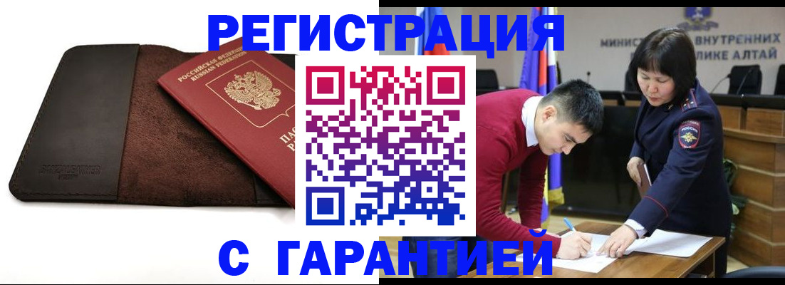 форма 3 в Магадане