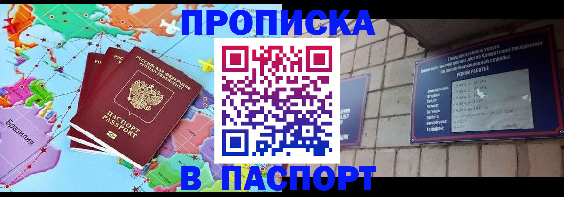 найти адрес прописки в Магадане